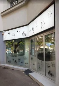 Ion Mihalache, spatiu comercial 240 mp - Bucuresti